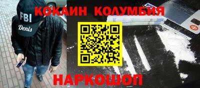 каннабис Малгобек