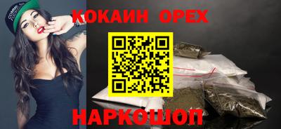 каннабис Малгобек