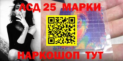 меф Моздок