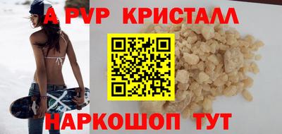 меф Моздок