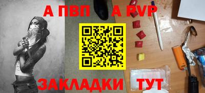 прущая мука Мариинск