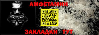 прущая мука Мариинск
