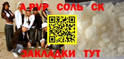 прущая мука Мариинск