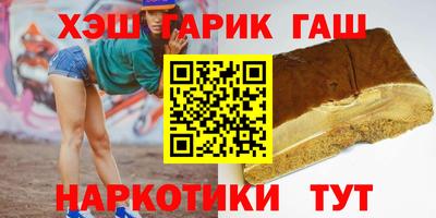 каннабис Малгобек