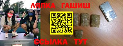 каннабис Малгобек