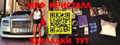 прущая мука Мариинск