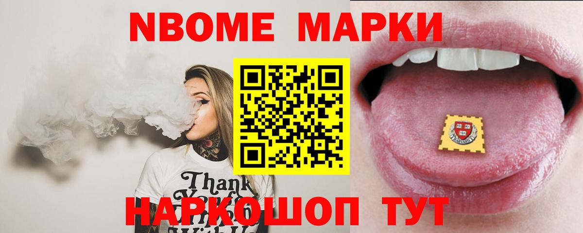 Ангарск    ссылка  Лсд 25 экстази  Вход с VPN  LSD-25 экстази ecstasy 