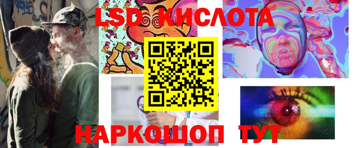 Марки 25I-NBOMe 1,5мг  Марки 25I-NBOMe  Ангарск  Вход с VPN 
